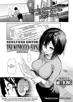 Newlywed Editor Tsukimoto-san (Maiden Name)