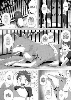 Chronicle of a Heisei Pleasuring Wolf