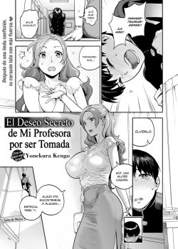 El deseo secreto de mi profesora por ser tomada