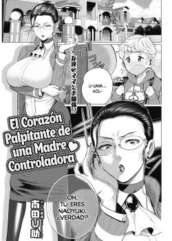 El corazón palpitante de una madre controladora