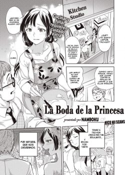 La Boda de la Princesa