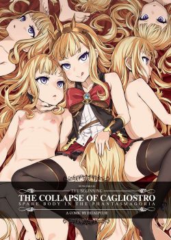 Victim Girls 20 THE COLLAPSE OF CAGLIOSTRO