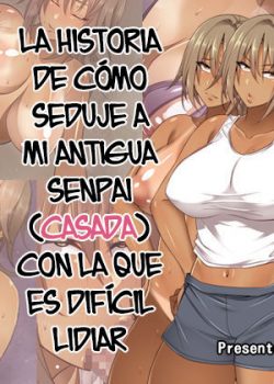 La historia de cómo seduje a mi antigua senpai (casada) con la que es difícil lidiar