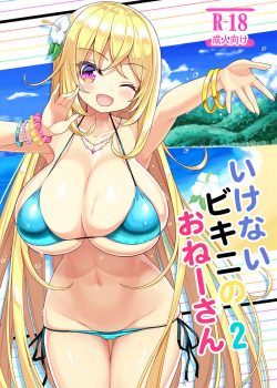 Ikenai Bikini no Onee-san 2