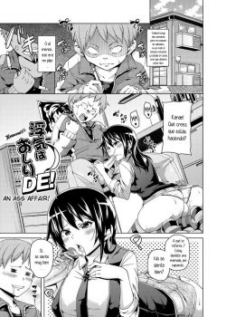 Uwaki wa oshiri de!