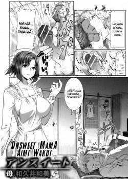 Unsweet Mamá Aimi Wakui