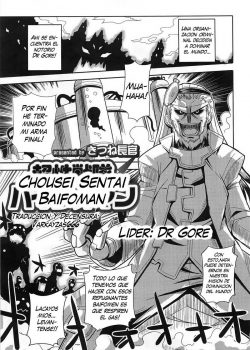 Chousei Sentai Baifoman