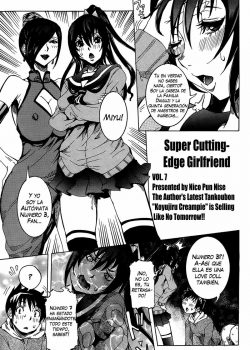 Super Cutting-Edge Girlfriend 7