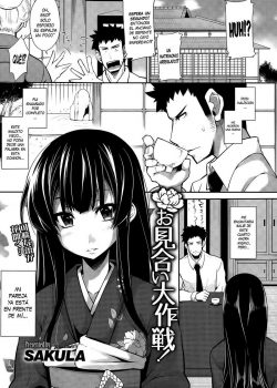Omiai Daisakusen!