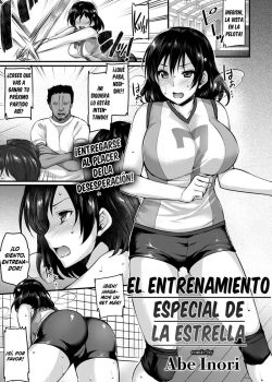 El entrenamiento especial de la estrella