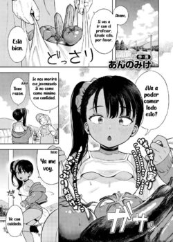 Una Abueloli Sobreprotectora