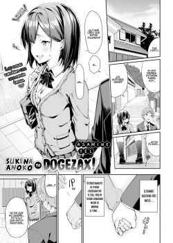 Suki na Anoko to Dogezax!