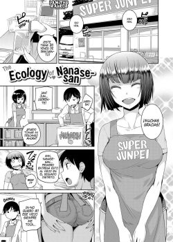 La ecología de Nanase-san
