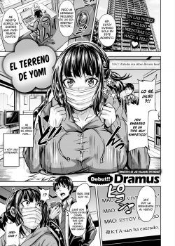 El Terreno De Yomi