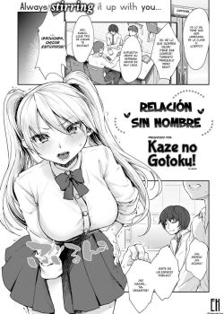 Relación sin Nombre