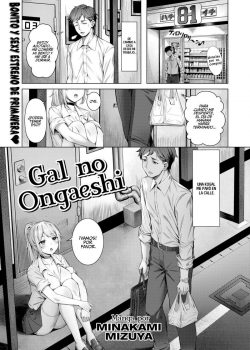 Gal no Ongaeshi