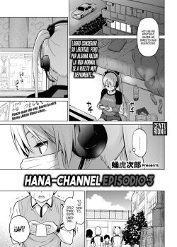 Hana-Channel #3