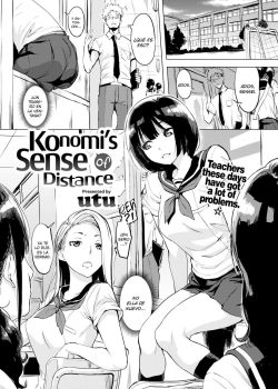 El Sentido de la Distancia de Konomi